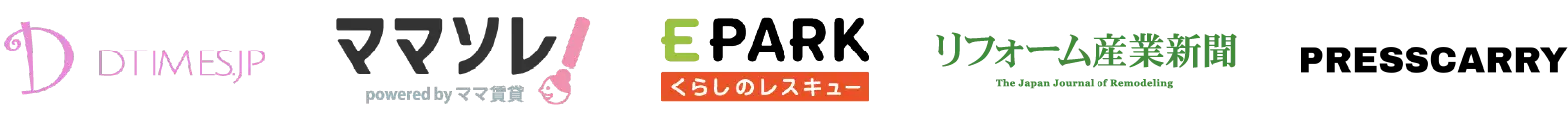 取材・掲載実績ロゴ一覧